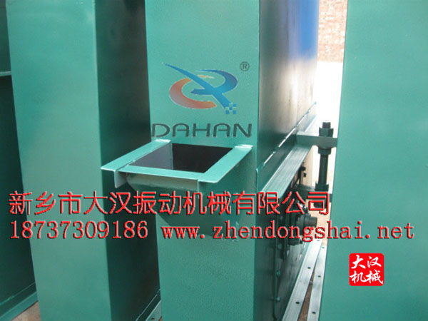 香蕉视频污版免费下载斗式提升机