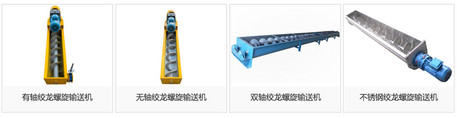 绞龙香蕉视频下载地址链接图片