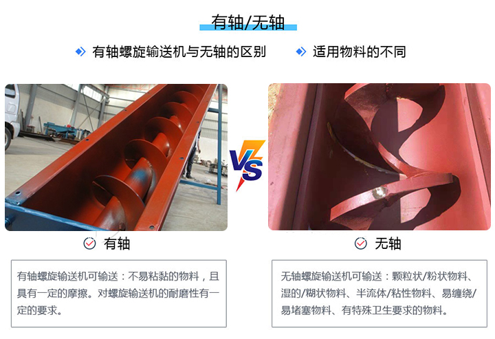 有轴和无轴香蕉视频下载地址链接的区别