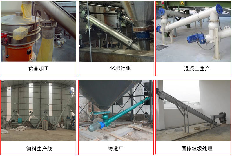 管道香蕉视频下载地址链接的主要针对于一些输送距离长，输送量大，输送物料松散的行业中应用。