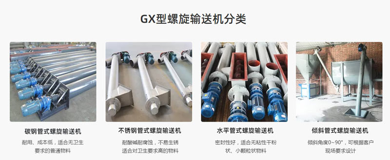 GX香蕉视频下载地址链接型号
