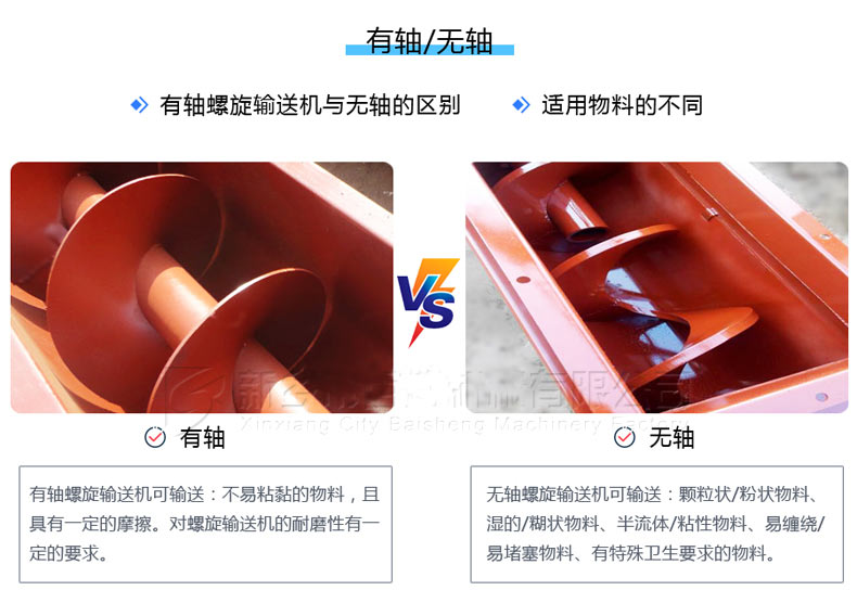 有轴/无轴香蕉视频下载地址链接