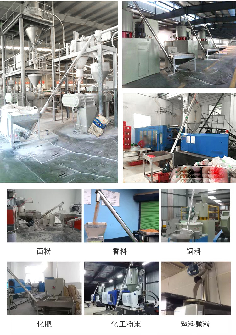 倾斜香蕉视频下载地址链接适用范围：建材行业，化工行业，电力行业，煤炭行业，食品行业，造纸行业等