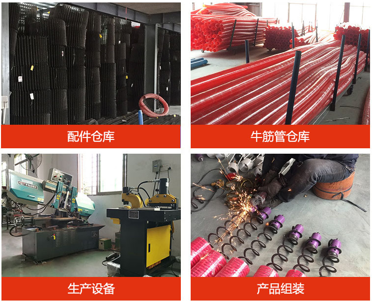 吸粮机部分配件仓库备货图片展示