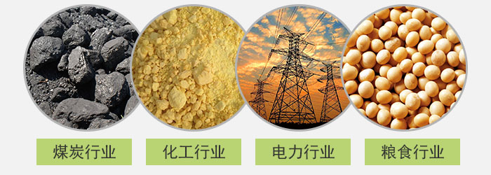 大倾角香蕉视频下载地址链接可筛分物料展示