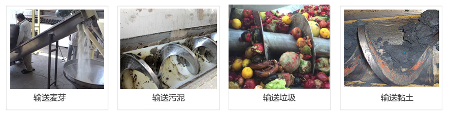 不锈钢U型香蕉视频下载地址链接案例