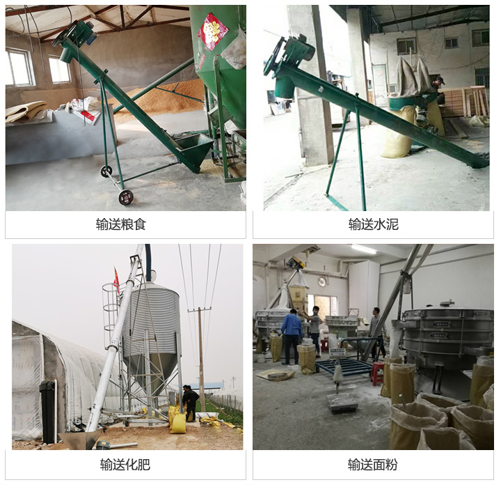 螺旋送料机现场图