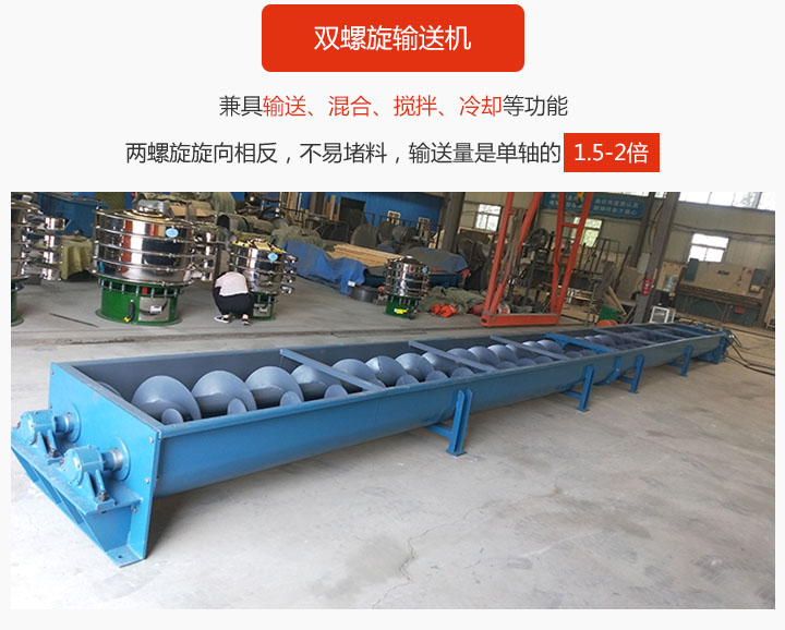 双香蕉视频下载地址链接具备混合、搅拌功能