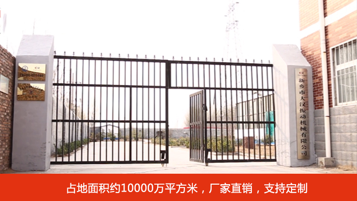 香蕉视频污版免费下载管式香蕉视频下载地址链接厂家图片