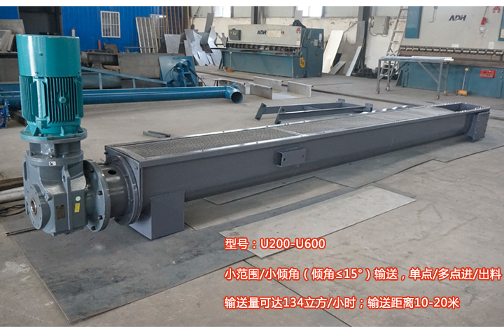 U型绞龙香蕉视频下载地址链接介绍