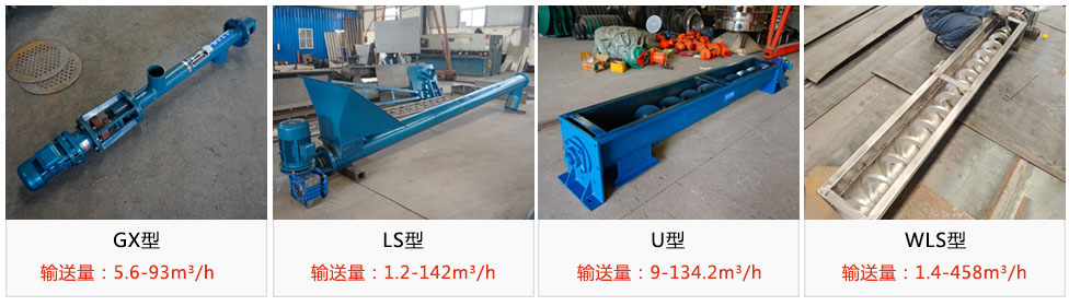不同型号输送量不同，价格不同