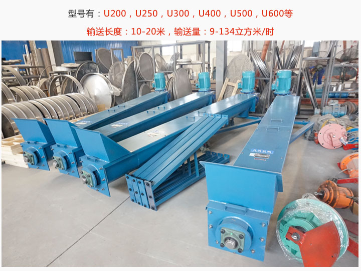 U型香蕉视频下载地址链接型号展示