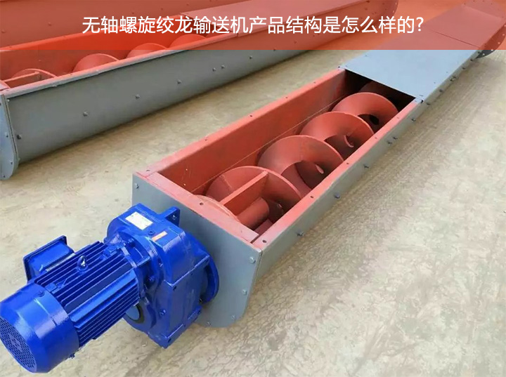 无轴绞龙香蕉视频下载地址链接