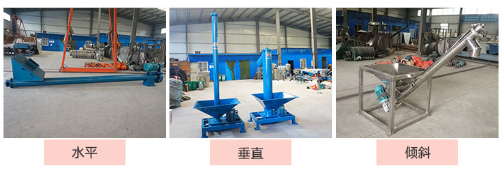 不同的输送场所选用的香蕉视频下载地址链接布置形式不同