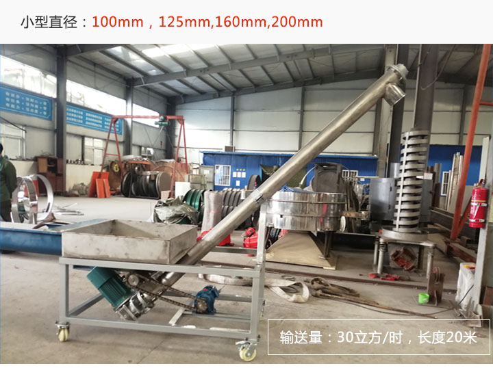 小型移动香蕉视频下载地址链接