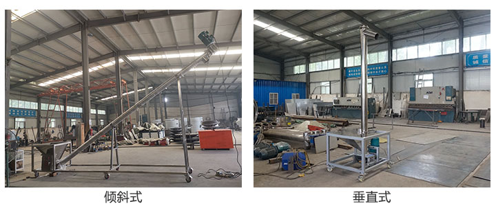 垂直和倾斜式移动香蕉视频下载地址链接