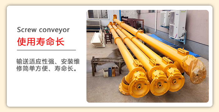 管道香蕉视频下载地址链接在输送中的磨损程度较小，所以其使用寿命会比较的长。