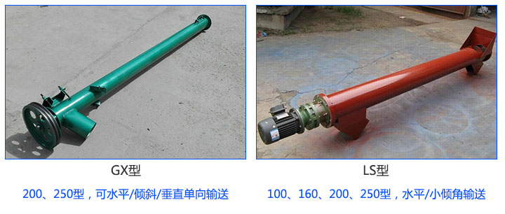 小型香蕉视频下载地址链接类型